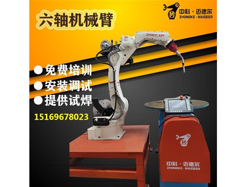 工业自动焊接机器人与人工相比的优势